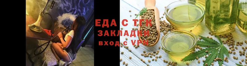 гидра как зайти  Бежецк  Cannafood конопля 